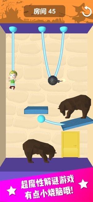 救救孩子吧截图2