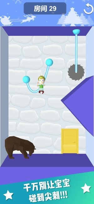 救救孩子吧截图3