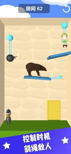 救救孩子吧截图4