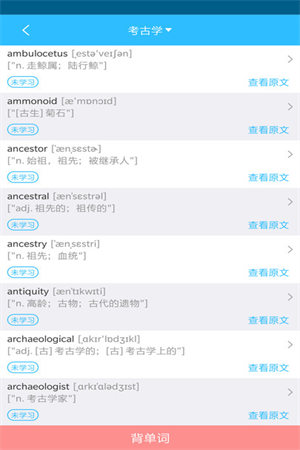 橙子乐学智慧学习系统图1