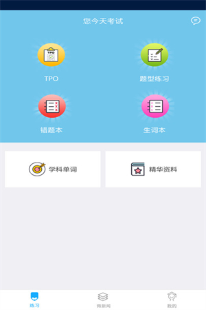 橙子乐学智慧学习系统图3