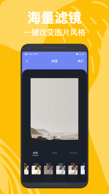 滤镜君LR调色图3