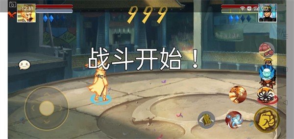 像素火影红面具图3