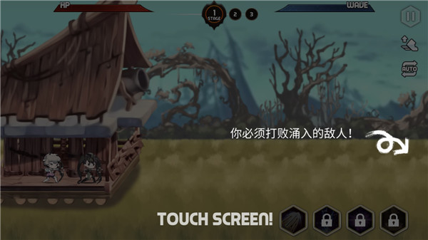 塔王格伦德尔图1