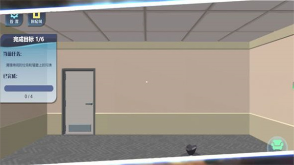 家居改造王模拟图2