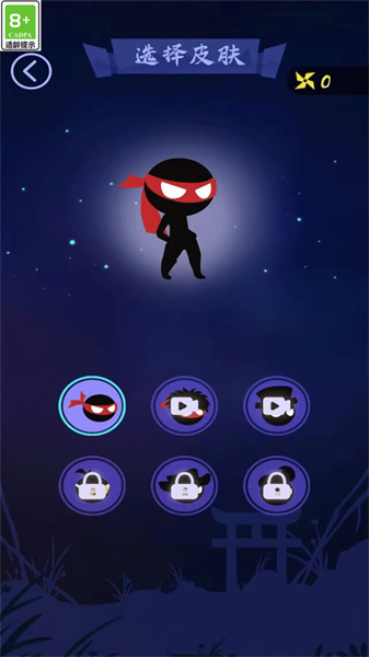 忍者极限跳跃图2