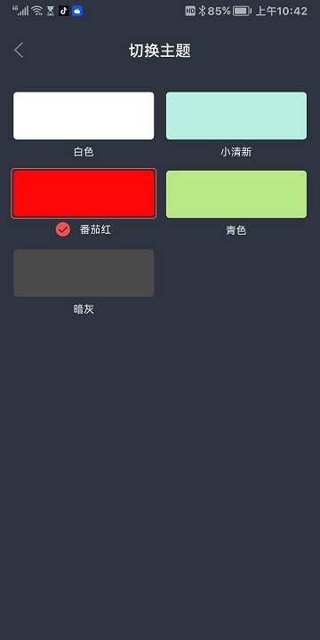虎虎影视图1