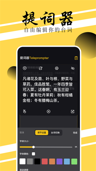 芳华影院播放器图1