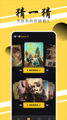 芳华影院播放器图2