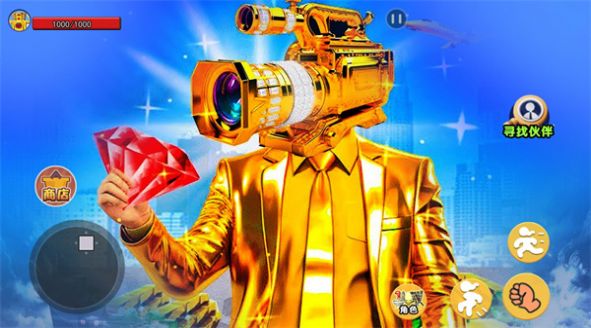 光之城市英雄图1