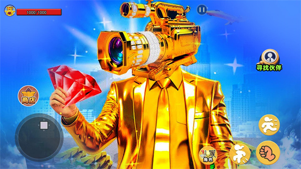 光之城市英雄图2