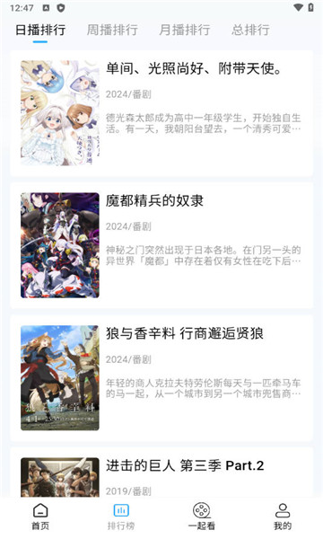 游迷动漫图2