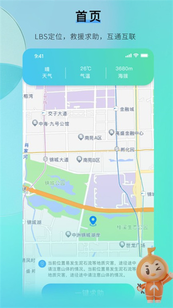 咕哒自驾服务端图2