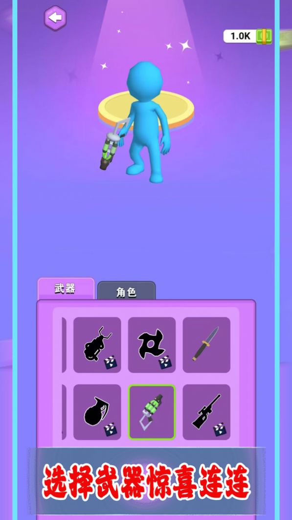 我的盖世神功图4