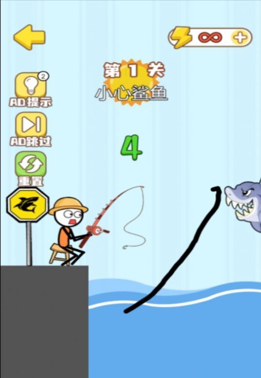 魔法画线火柴人图3