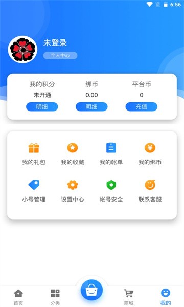 黑樱盒子图2