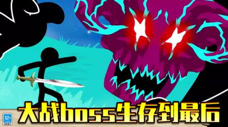 王国战争模拟器图2