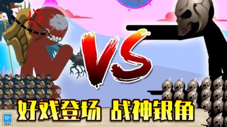 王国战争模拟器图4