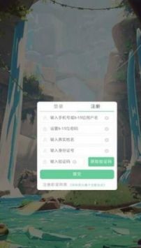 古墓奇兵图2