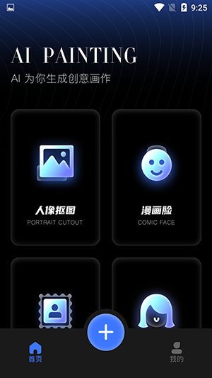 soup图1