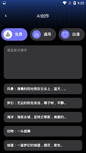 soup图2