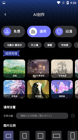 soup图3
