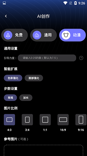 soup图4