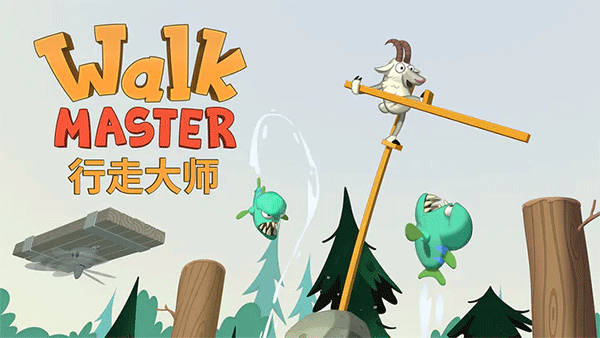 walk master最新版图1