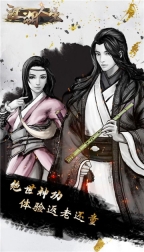 英雄美人之江湖人生图3