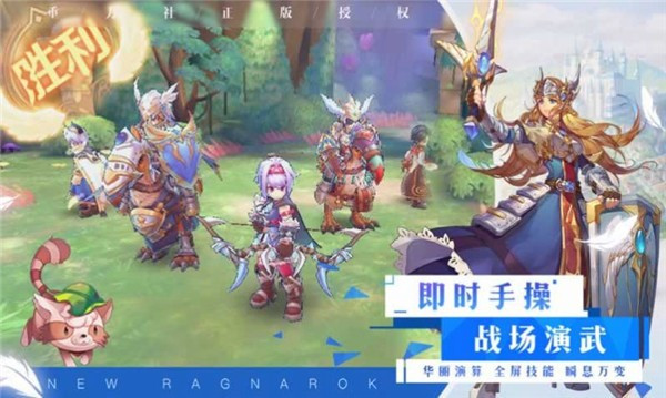 仙境传说RO时光旅人图2