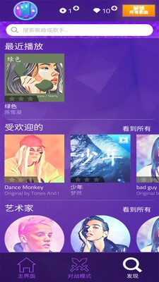 钢琴方块3图2