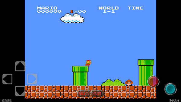 超级玛丽经典版图1