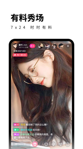 苹果直播192tv截图4