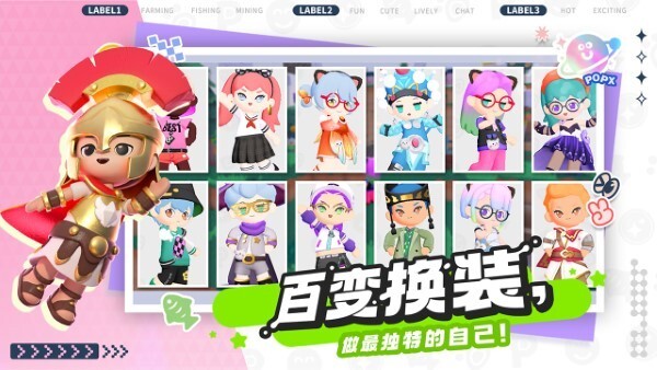 泡泡先锋官方版图3