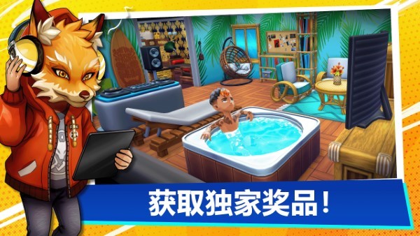 油管主播的生活汉化版图1