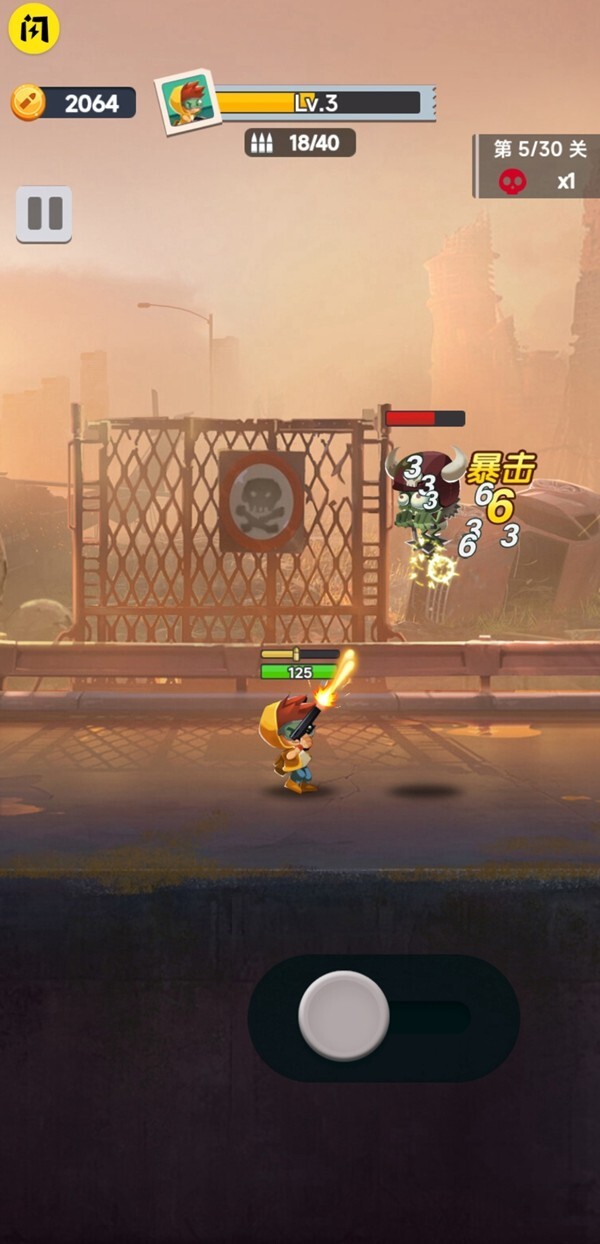 顶级枪王免广告版图3