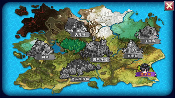 斗罗大陆3龙王传说游戏