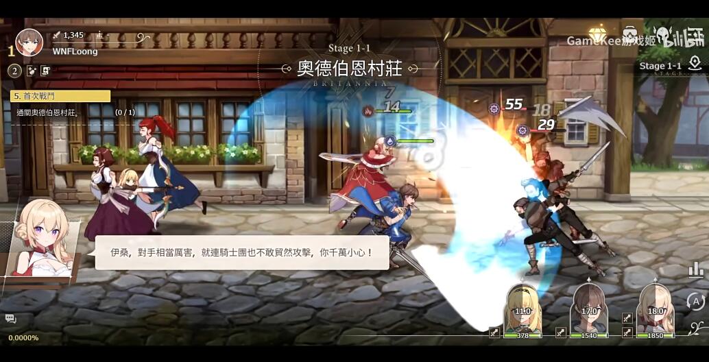 失落之剑安卓版(4)