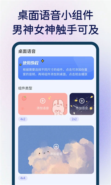 快捷指令库官网版截图4