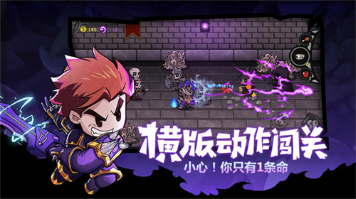 失落城堡官方版(3)