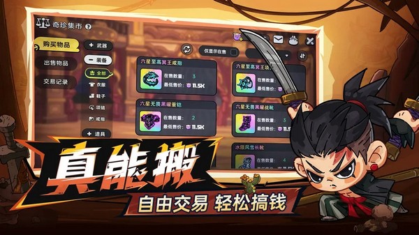 沙盒与副本英雄之地手机版(2)