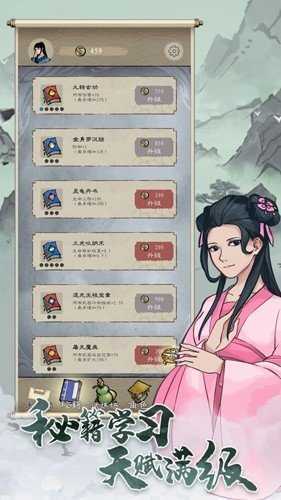 九重试炼官方正版图3