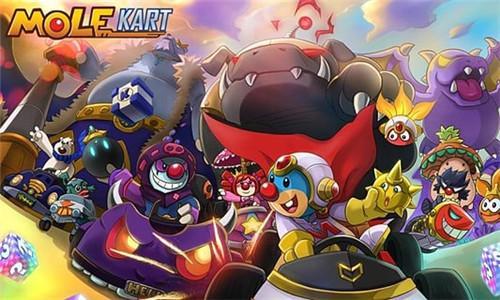 摩尔卡丁车官方版