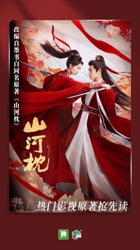 晋江小说最新版(1)