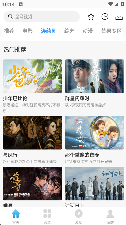 七七影视大全最新版(1)