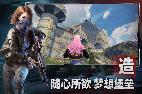 王牌战争文明重启国际服截图4