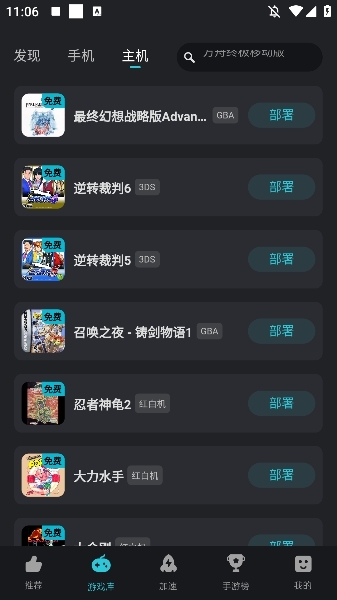 kuyo游戏盒子截图4