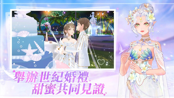 唱舞全明星2偶像之约图2