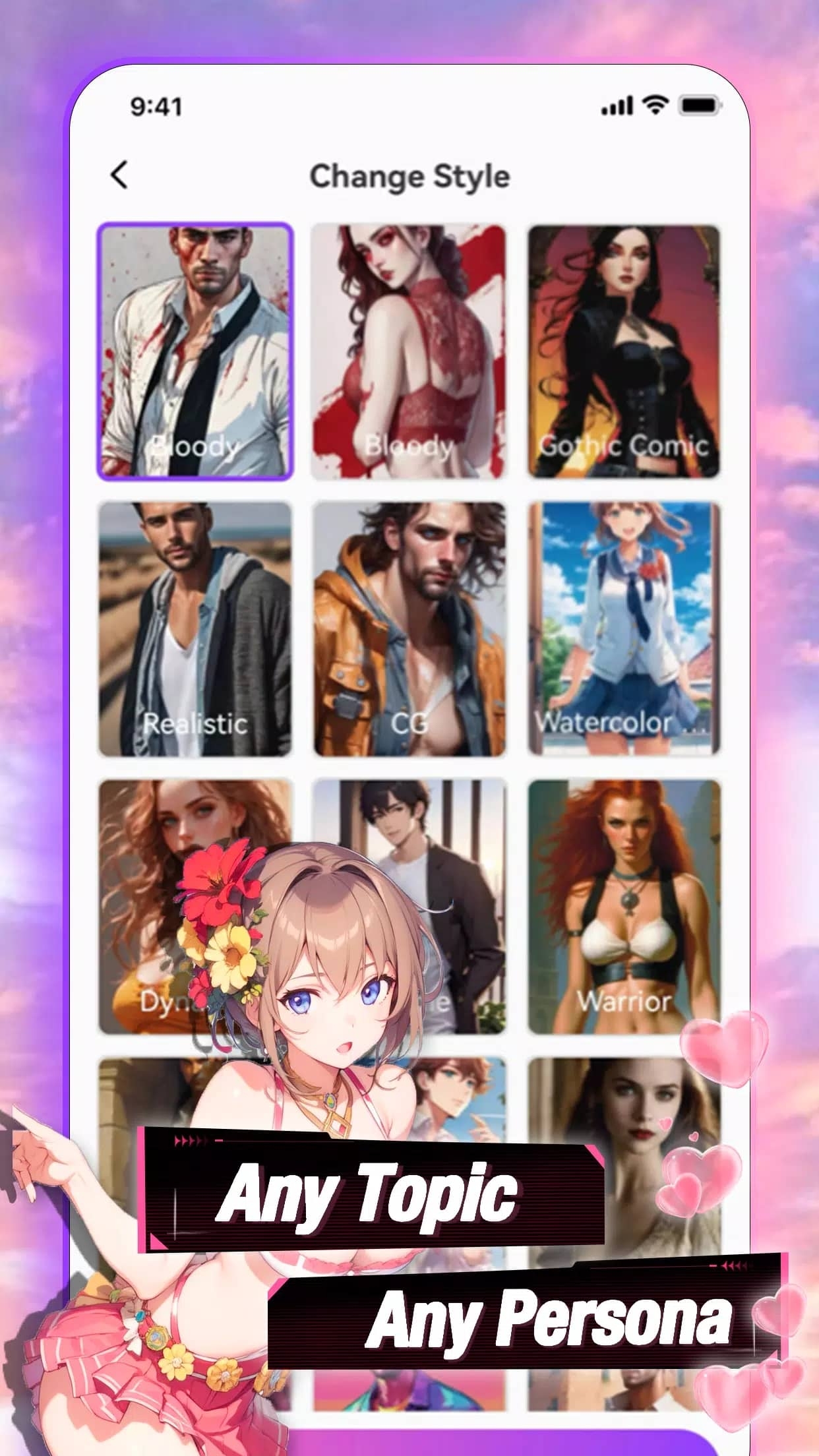 seeleAI聊天软件图3