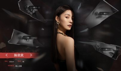 情感反诈模拟器手机版图2